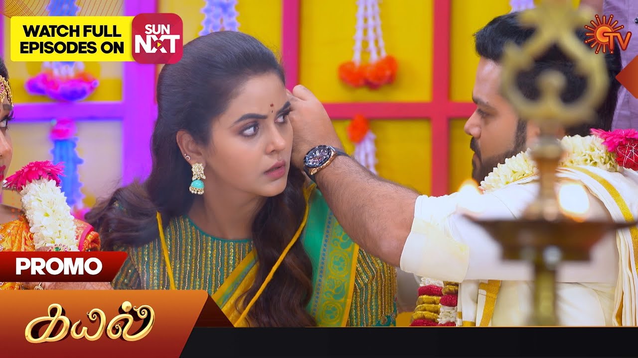 Kayal - Promo | 05 Aug 2023 | Sun TV Serial | Tamil Serial