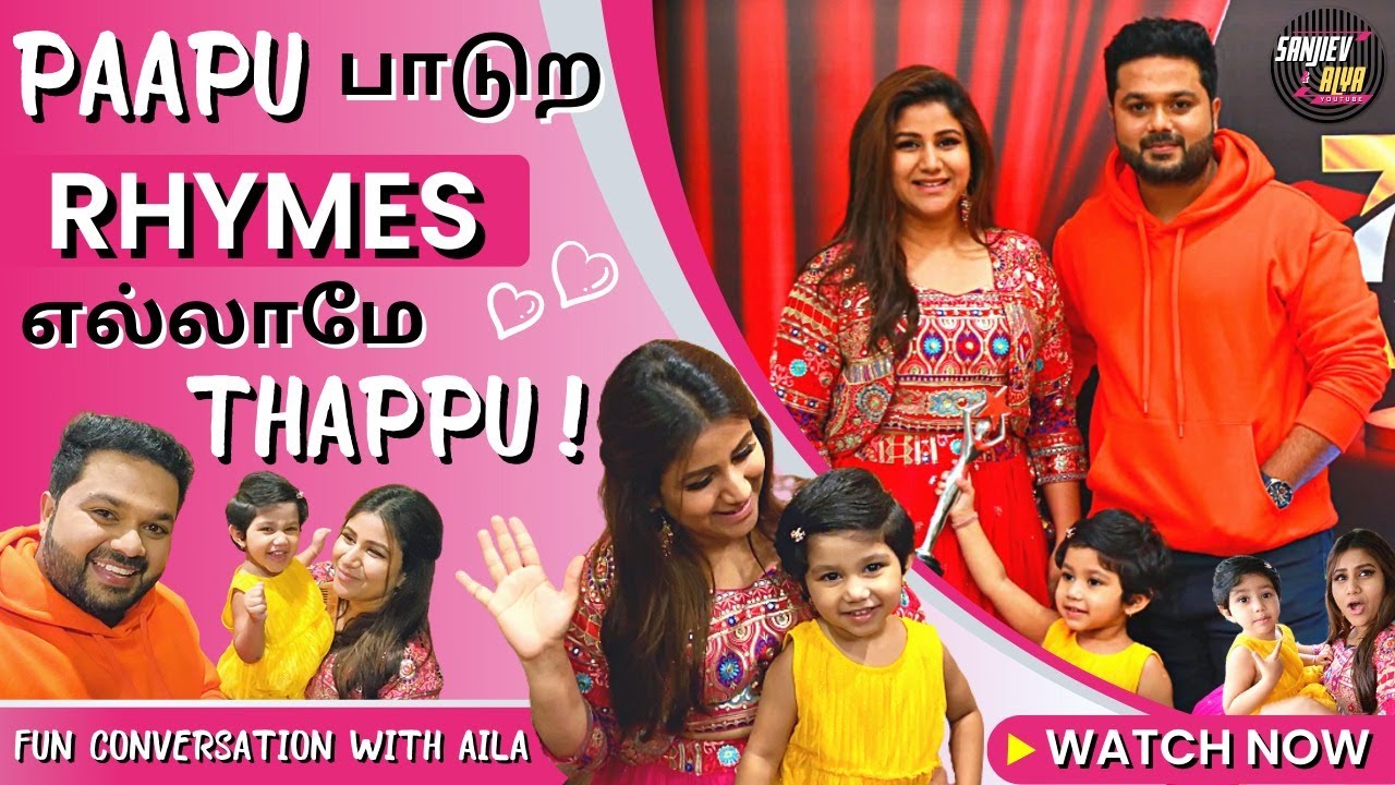 Paapu பாடுற Rhymes எல்லாமே Thappu | Exclusive Video