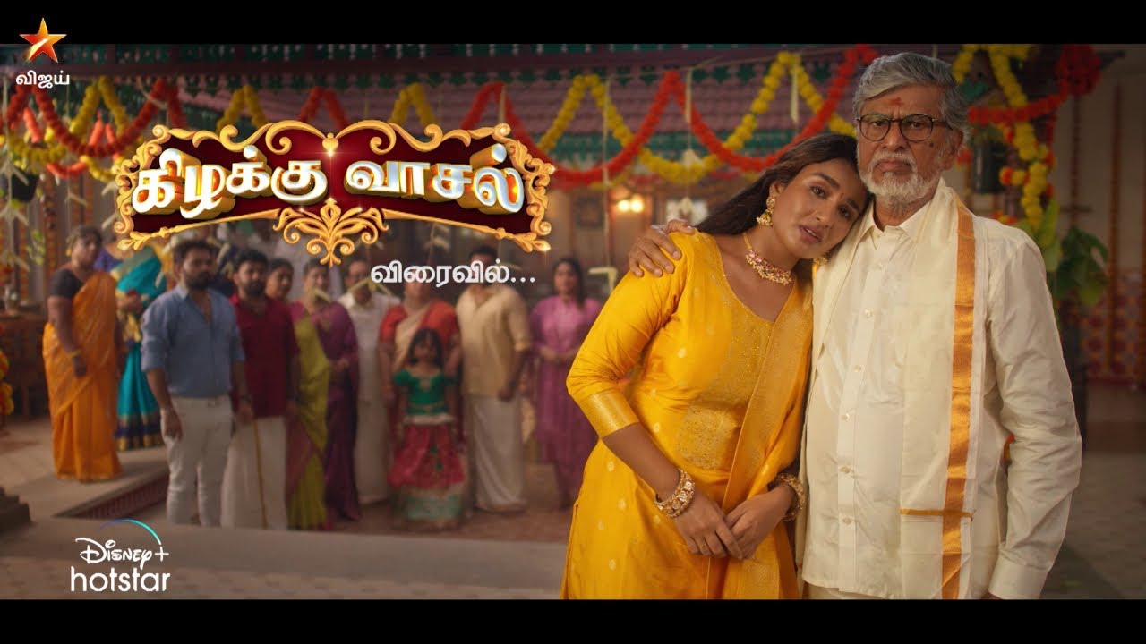 Kizhakku Vaasal | Coming Soon | Launch Promo