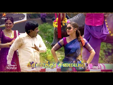 Cooku With Comali Season 4 | 6th & 7th April 2023 - Promo 1