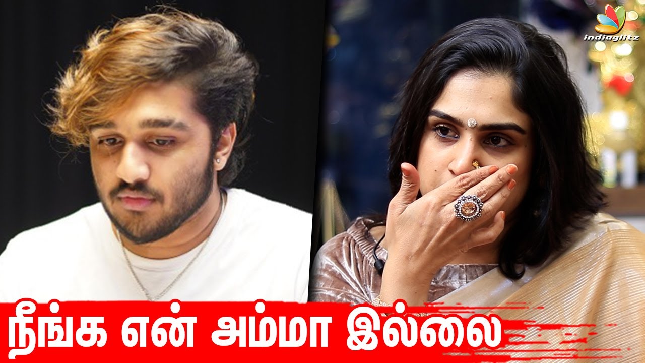 vanitha-வின் வாழ்த்திற்கு reply கொடுத்த மகன் - Vijay Sri Hari, Bigg Boss