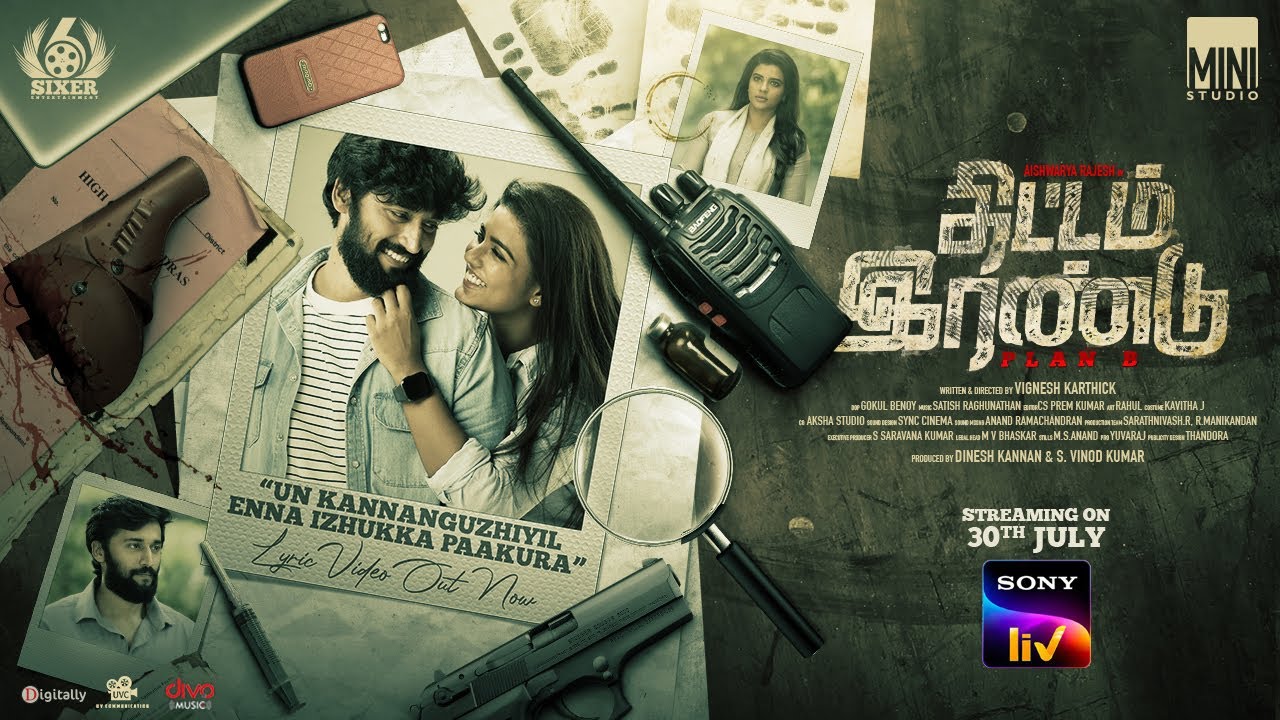 Un Kannanguzhiyil - Lyric Video | Thittam Irandu | Aishwarya Rajesh | Vignesh Karthick | Satish