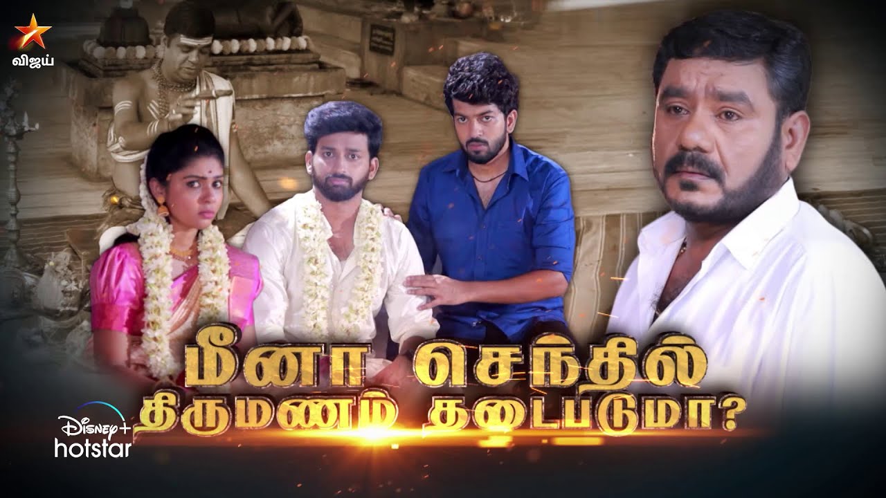 Pandian Stores Thanthai Sol Mikka Mandhiram Illai | 30th Nov to 2nd Dec 2023 - Promo