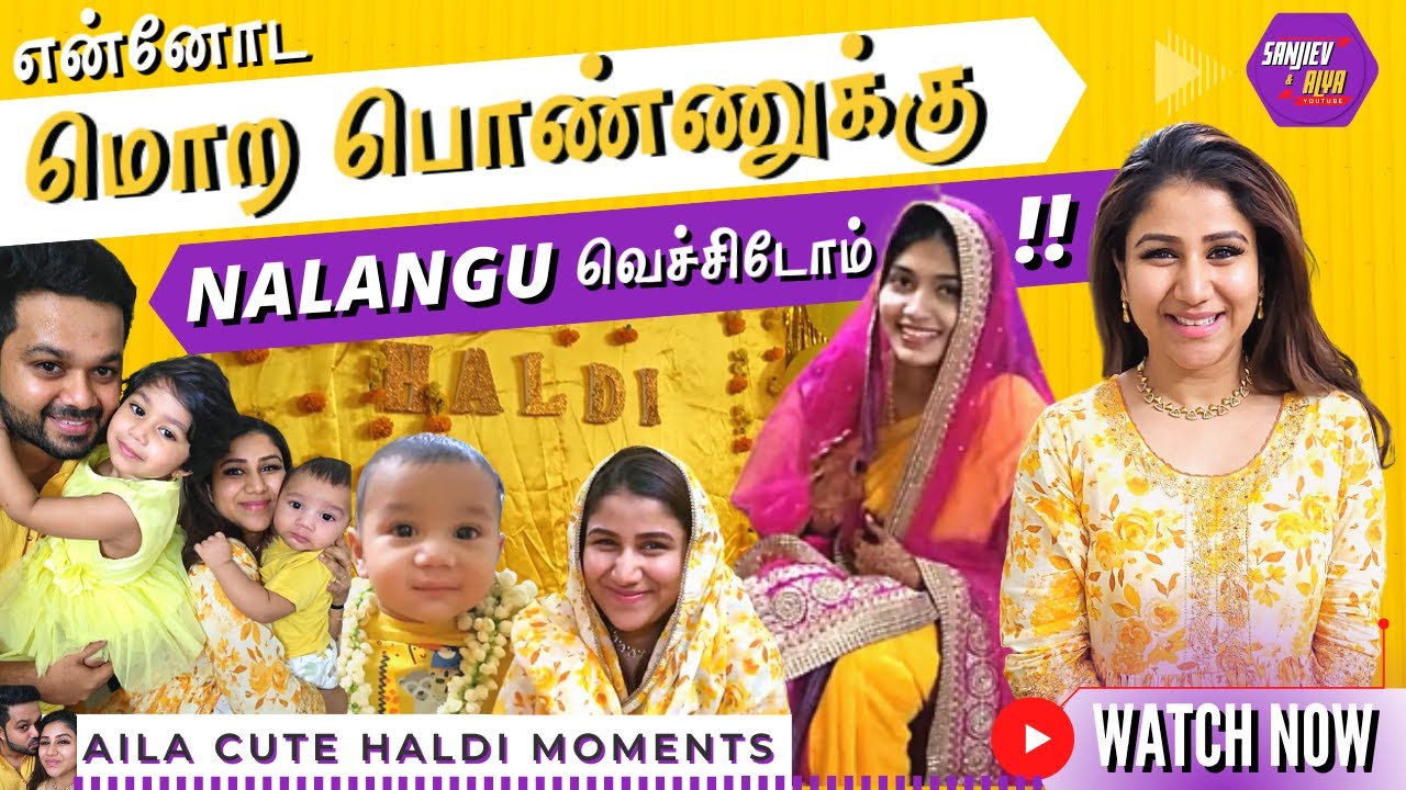 Ennoda மொற பொண்ணுக்கு Nalangu வெச்சிட்டோம்!! | Sanjiev&Alya
