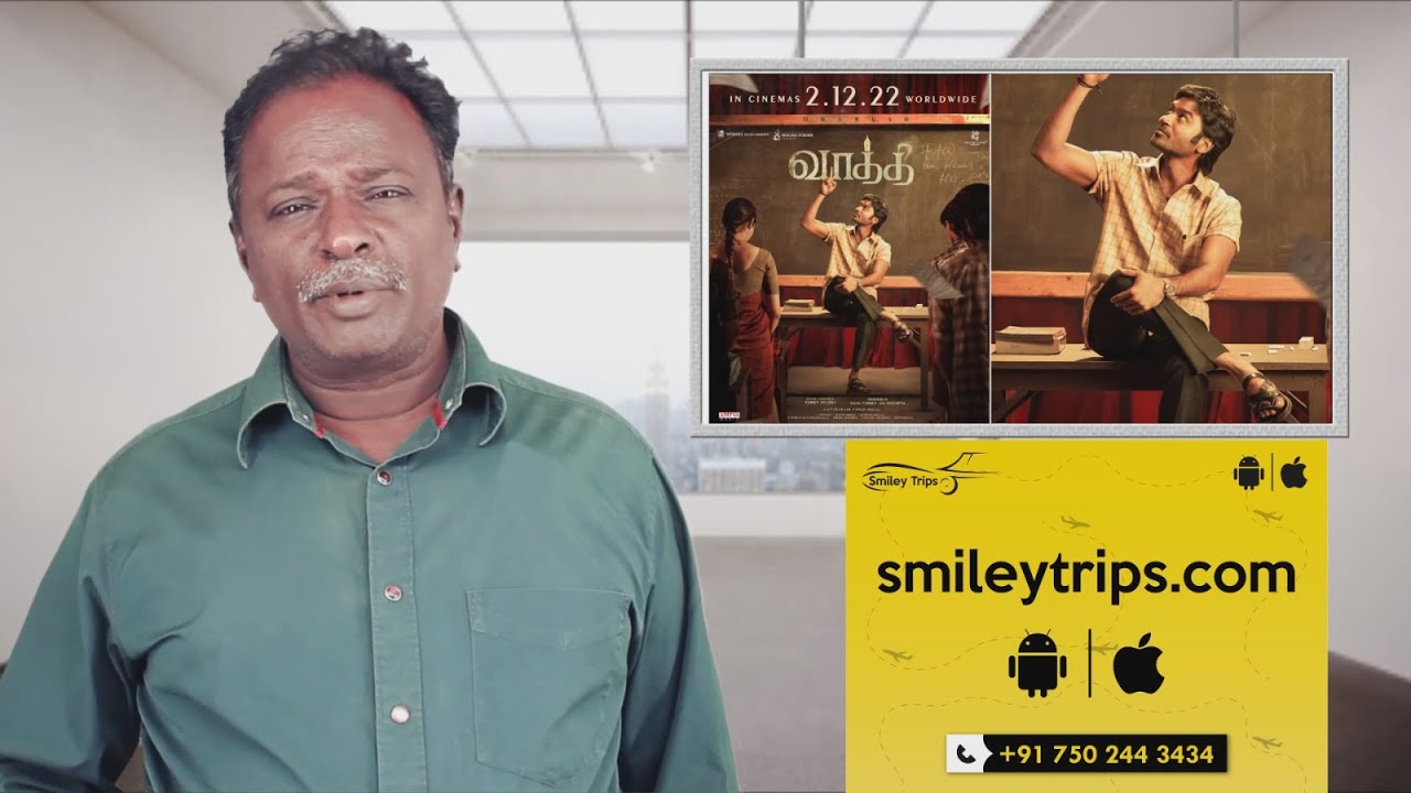VAATHI Review - Dhanush - Tamil Talkies