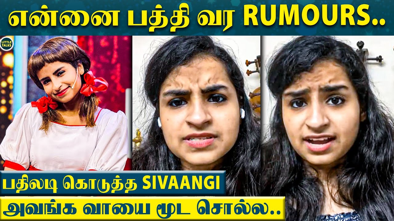 Sivaangi கொடுத்த சரியான பதிலடி - "என்னை பத்தி தப்பா Rumours பரப்புரவங்க.." | CWC 3