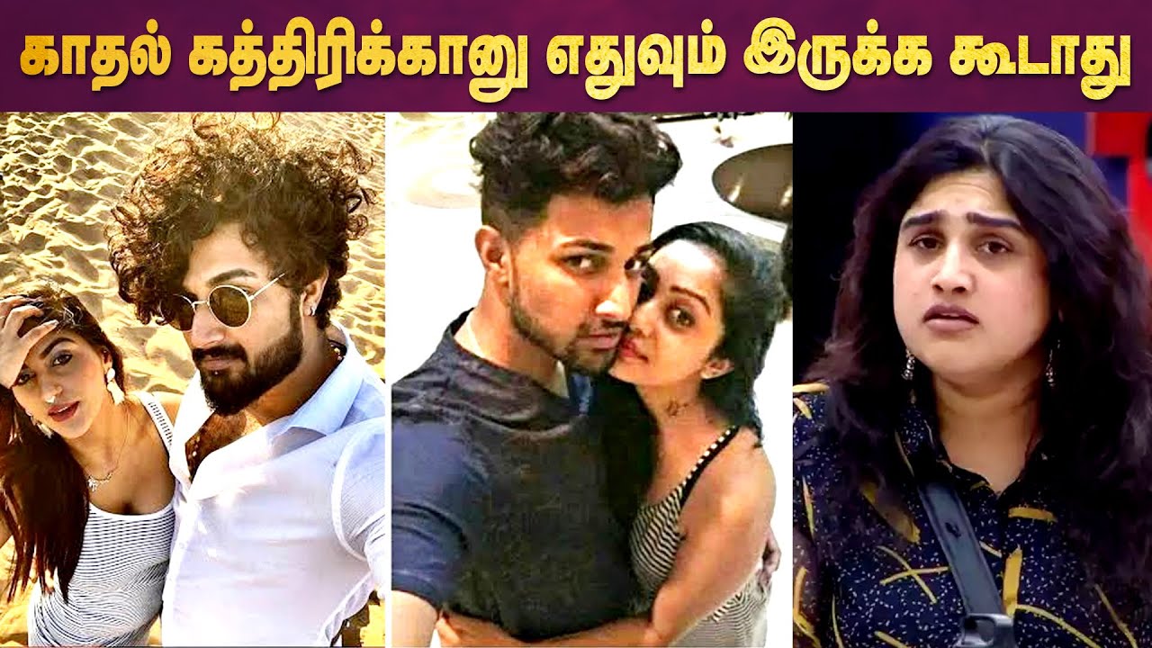 Bigg Boss Ultimate-ல் முதல் நாளே காதலர்களை பிரித்த Vanitha