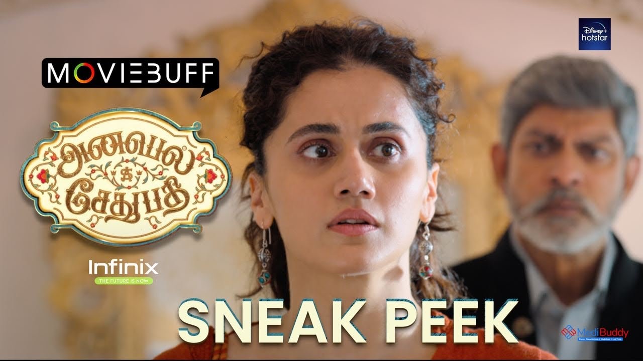 Annabelle Sethupathi SneakPeek - Vijay Sethupathi |  Taapsee Pannu  @Infinix India ​