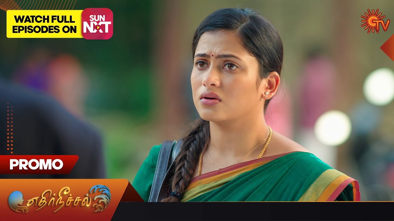 Ethirneechal - Promo | 22 November 2023 | Sun TV Serial | Tamil Serial