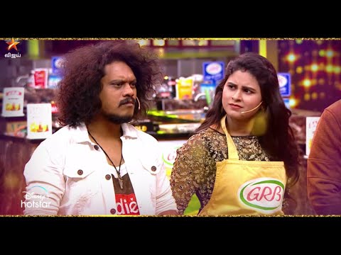 Cooku With Comali Season 4 | 122nd & 23rd July 2023 - Promo 1