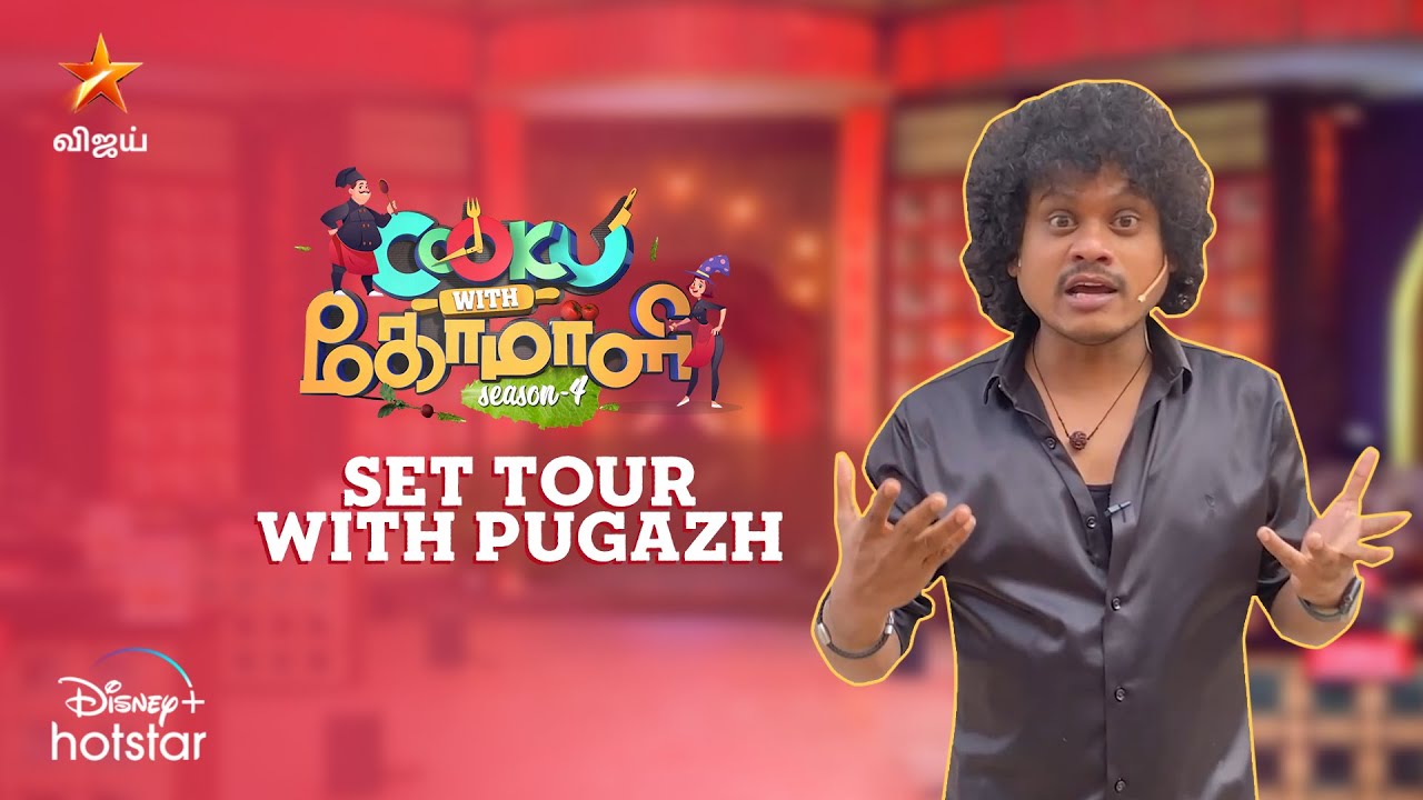 Cooku With Comali Season 4 | Set Tour With #Pugazh