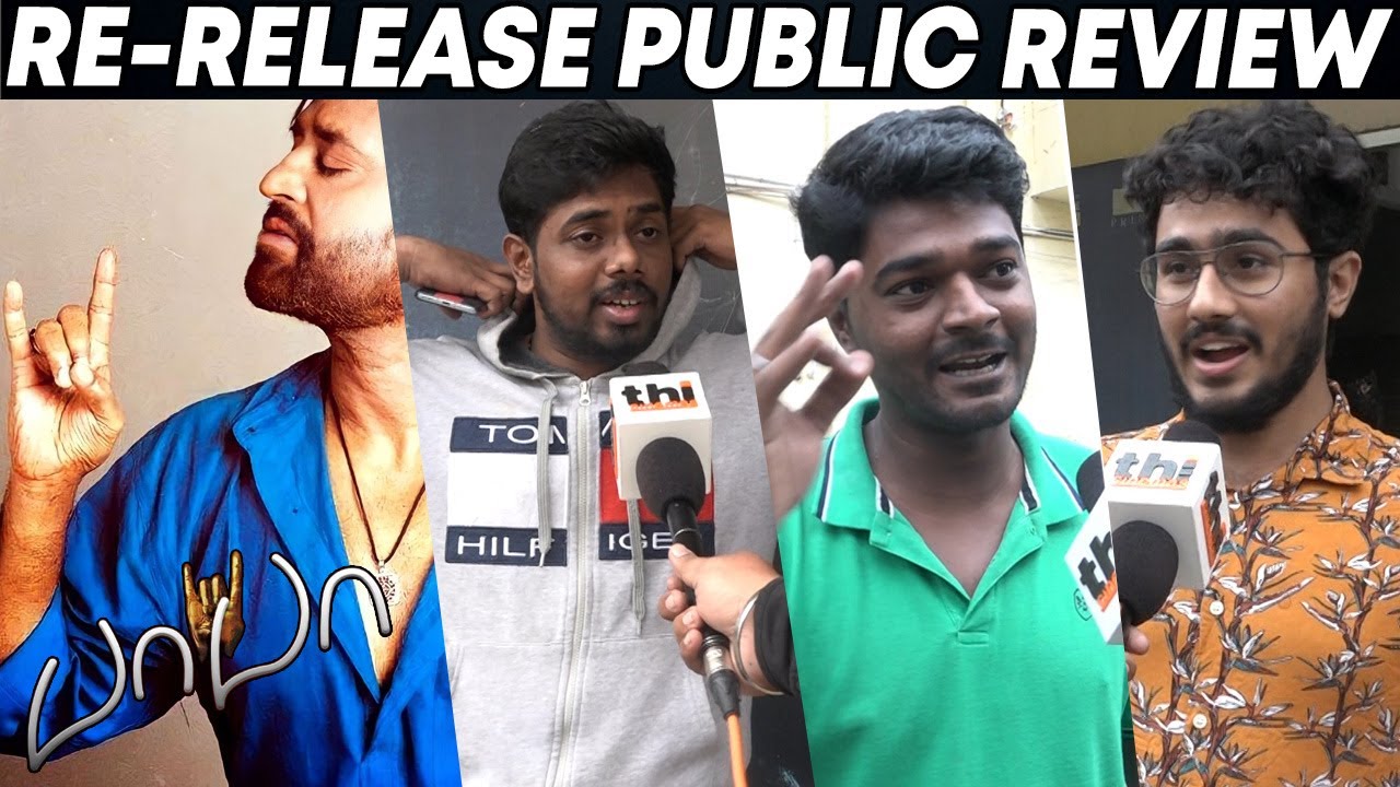 BABA Re-Release Public Review | BABA Public Review | Rajinikanth