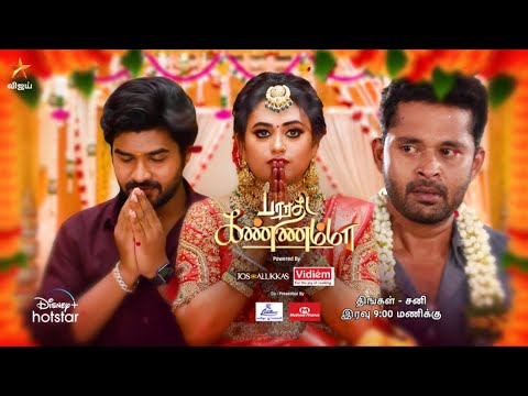 Barathi Kannamma | 19th to 22nd October 2022 - Promo