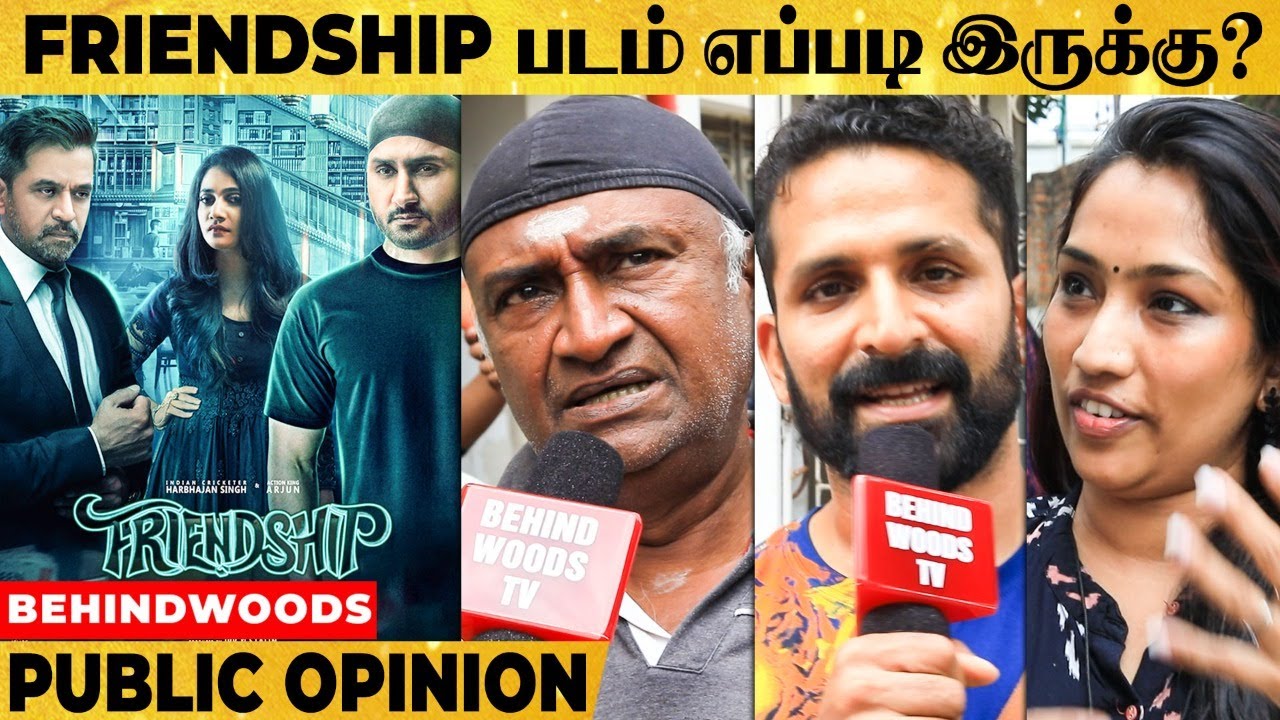 "Losliya, Arjun வேற Level.."HARBHAJAN SINGH படம் பார்க்க வந்த DHONI XEROX | MS BHASKAR on FRIENDSHIP