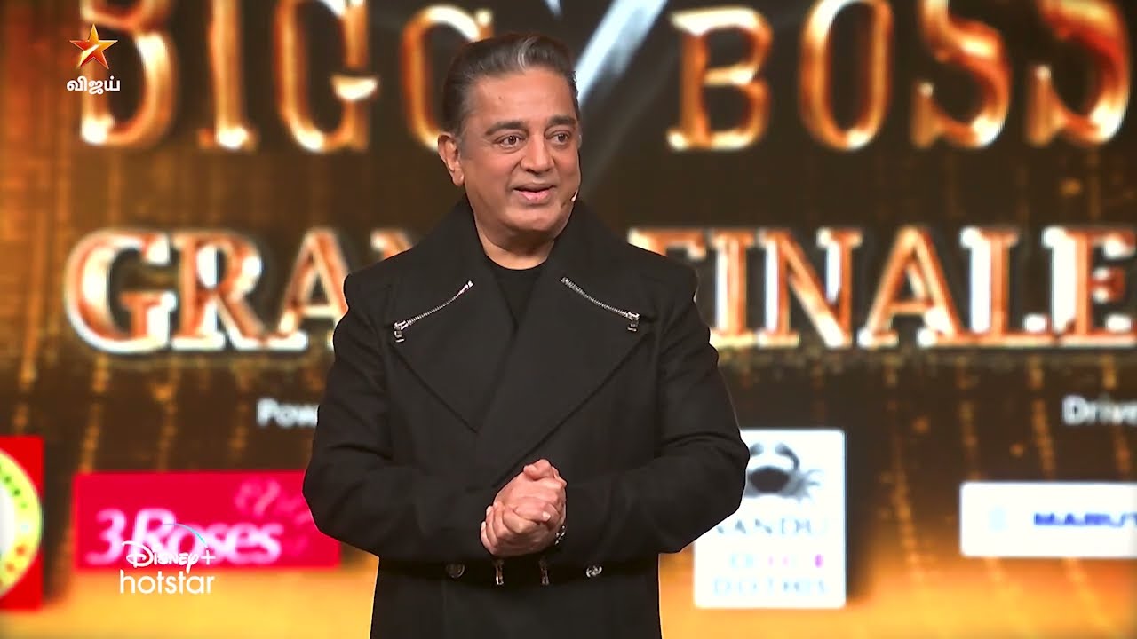 Bigg Boss Tamil Season 7 | Grand Finale | 14th  January 2024 - Promo 1