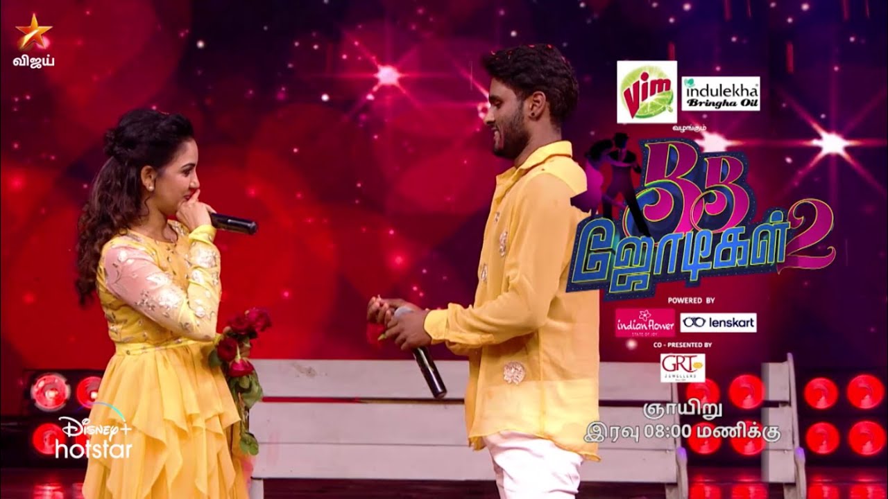 BB Jodigal 2 | 24th July 2022 - Promo 1