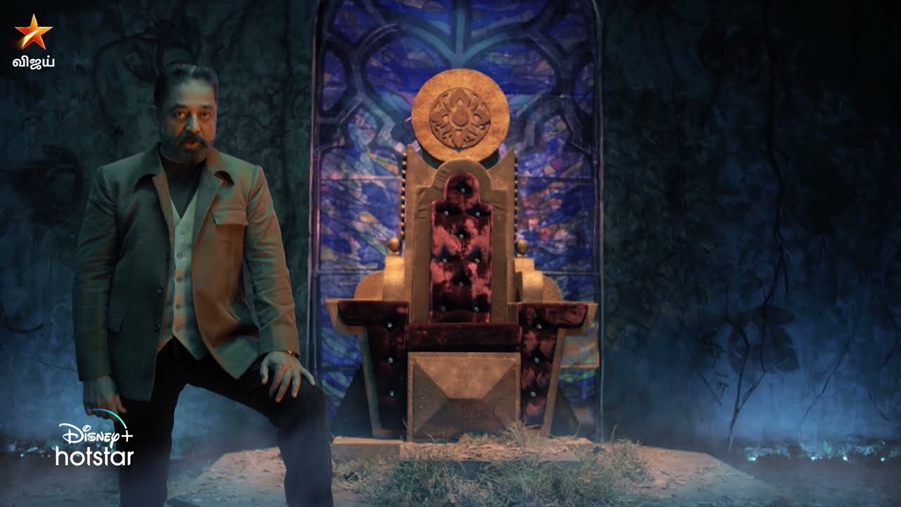 Bigg Boss Tamil 6 - விரைவில்..