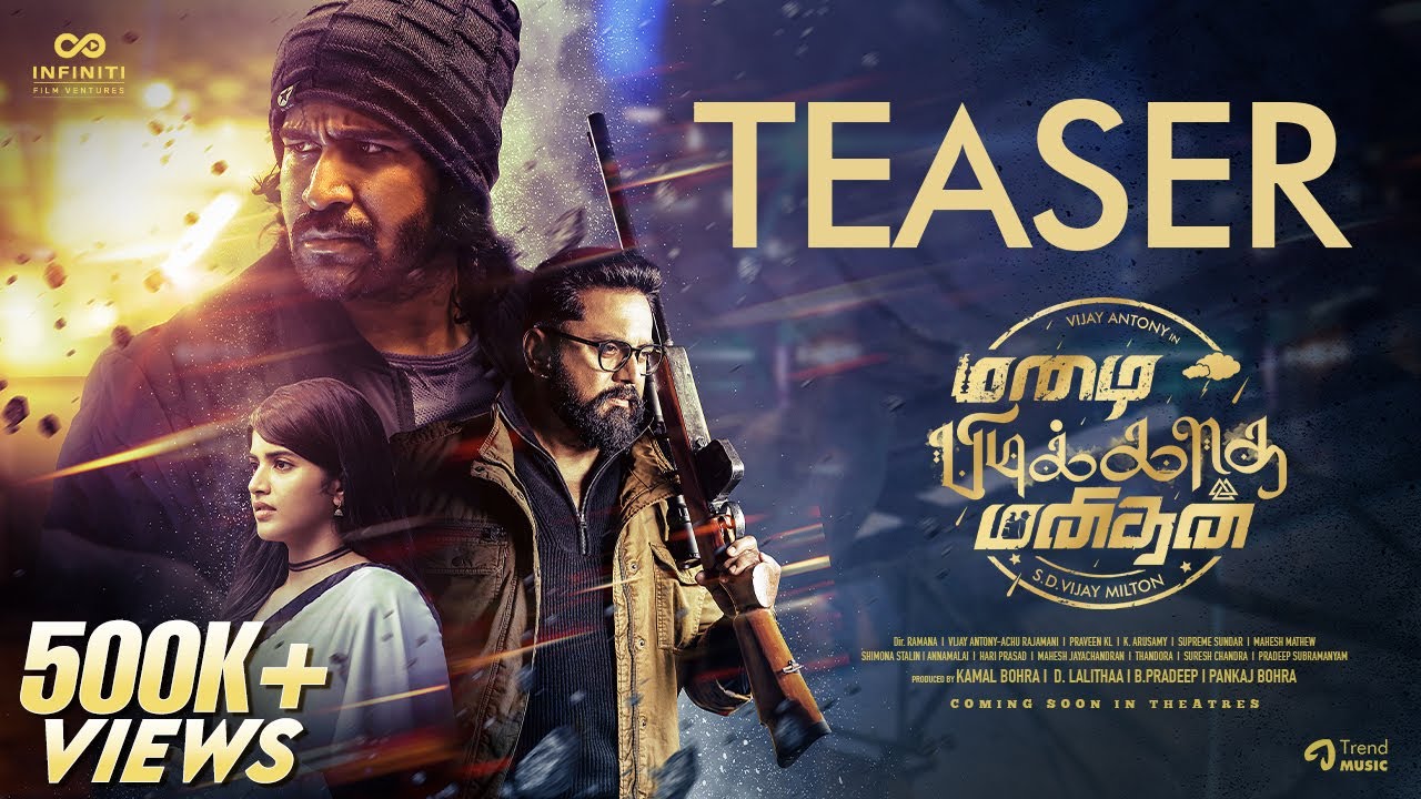 MPM Teaser | Vijay Antony | Sathyaraj | Sarathkumar | Vijay Milton | Megha Akash| Daali Dhananjaya|