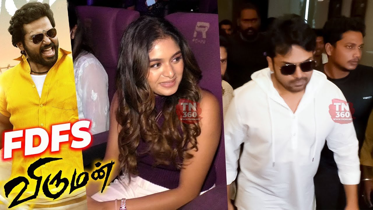 Karthi, Aditi shankar Entry At Viruman Fdfs Rohini Theatre | Viruman Fdfs Fans Celebrations