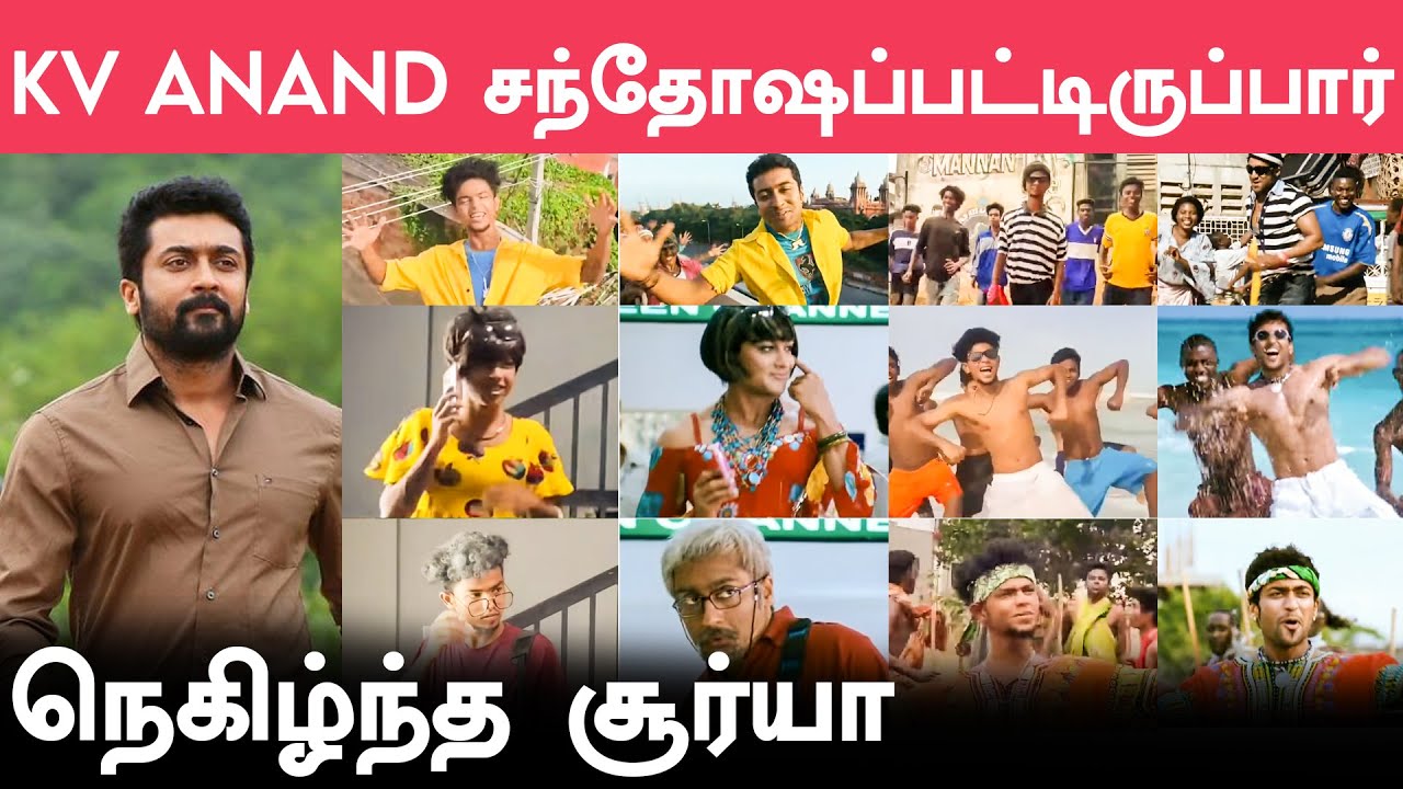 Suriya appreciates Kerala Chenkalchoola Boys for RECREATING Ayan Movie Song