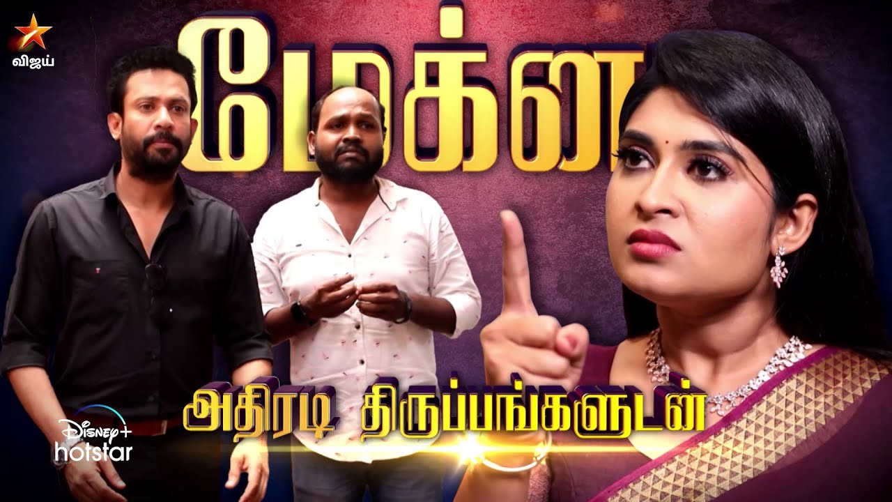 Thamizhum Saraswathiyum | 23rd to 27th October 2023 - Promo