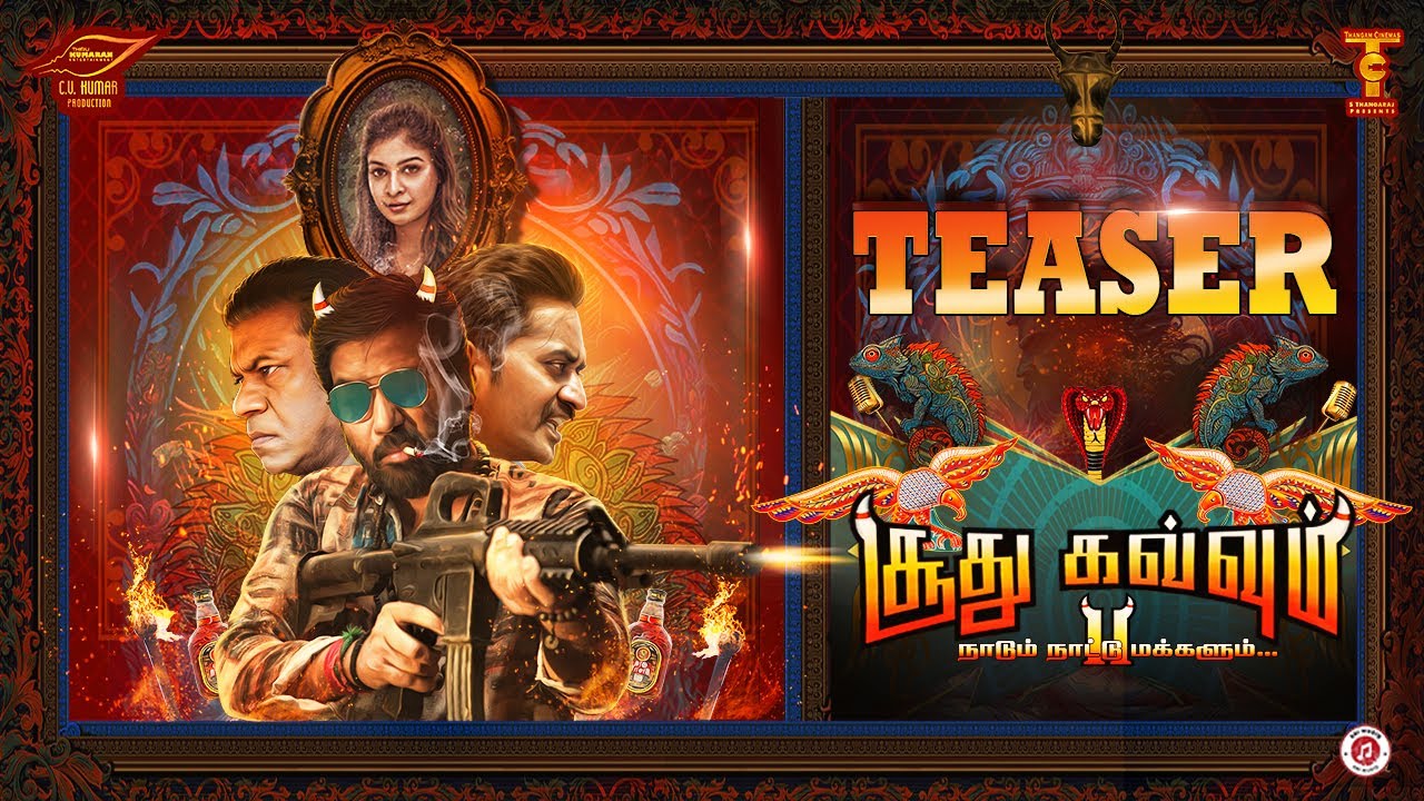 Soodhu Kavvum 2 - First Look Teaser