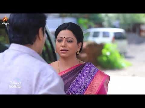 Baakiyalakshmi | 21st to 25th November 2023 - Promo
