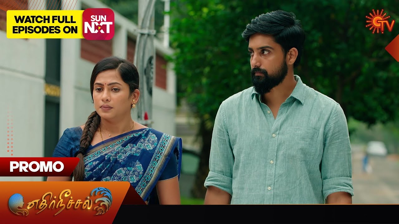 Ethirneechal - Promo | 11 Jan 2024 | Tamil Serial | Sun TV