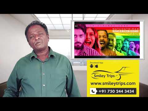 NATCHATHIRAM NAGARGIRATHU Review - Pa Ranjith - Tamil Talkies