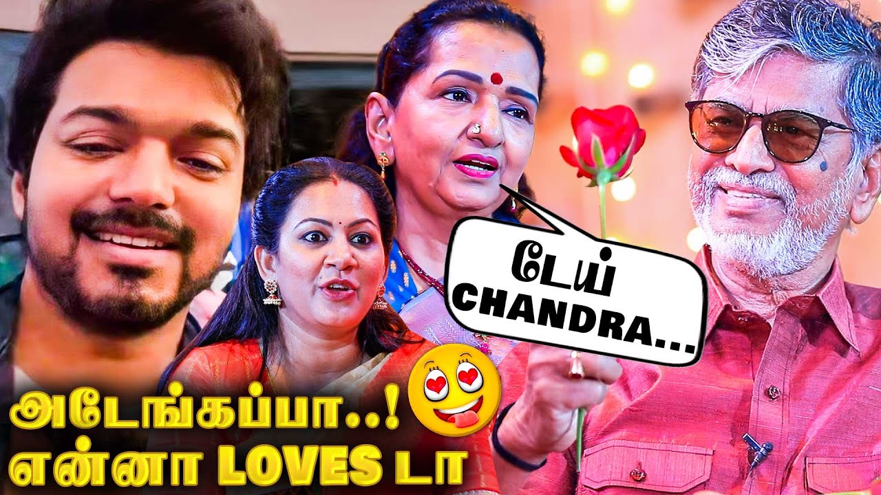 Romance-ல Thalapathy-ய மிஞ்சிய SAC😍 வெட்கப்பட்ட Shoba அம்மா🥰 காதலுக்கு மரியாதை💖 #Vijay