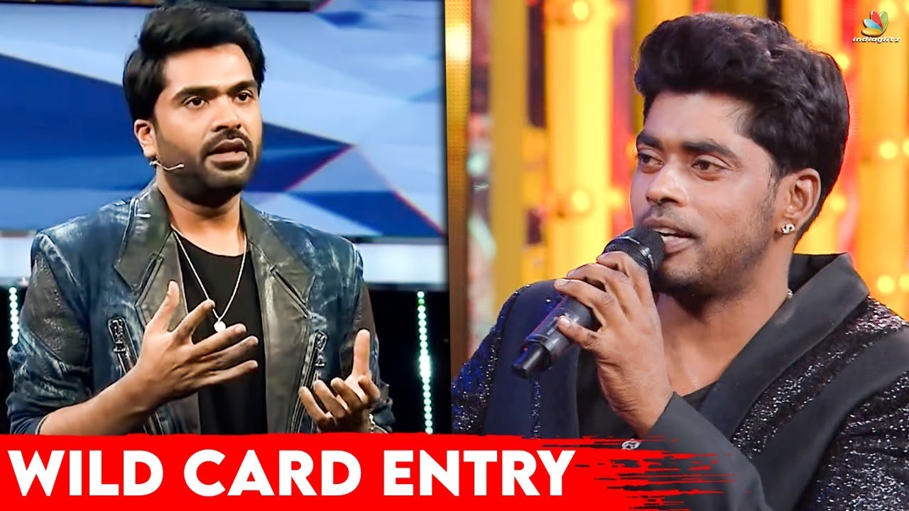இனி BBU வீட்டில் நடக்க போவது என்ன? Sandy Master | BiggBoss Ultimate | Simbu | Wild Card Entry