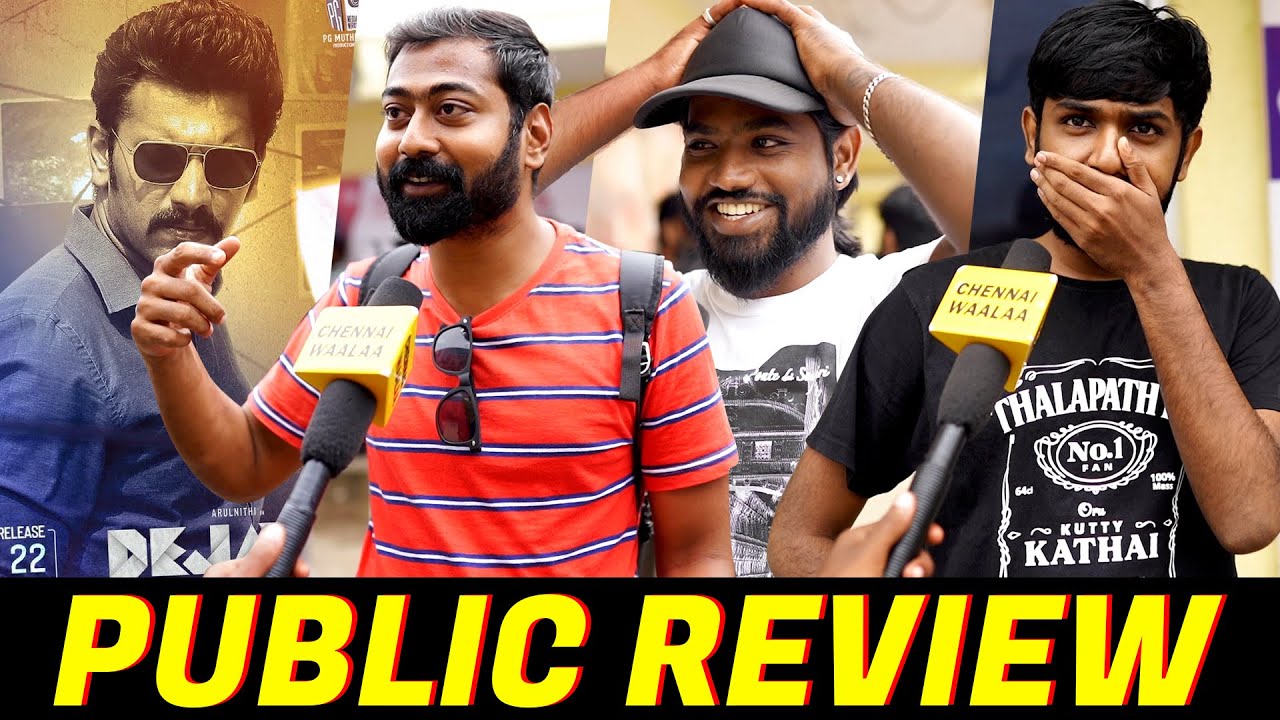 Dejavu Public Review | Arulnithi - Dejavu Review | Dejavu Movie Review | CW!