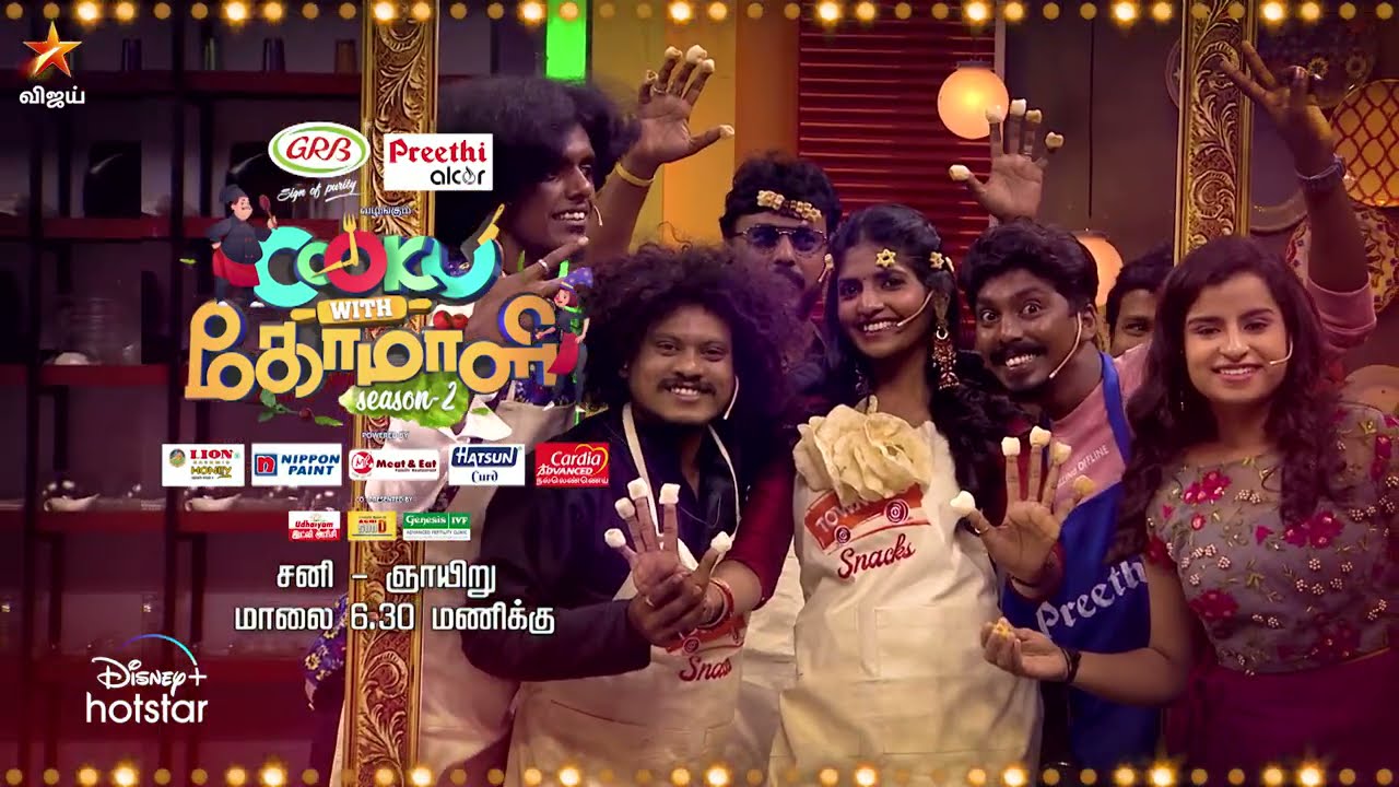 Cook With Comali Season 2 | 3rd & 4th April 2021 - Promo 1