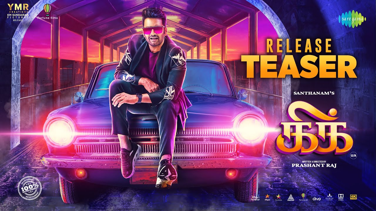 Kick - Release Teaser | Santhanam, Tanya Hope | Prashant Raj | Arjun Janya