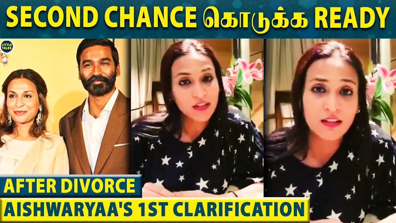 மௌனம் கலைத்த Aishwarya - "ஒருத்தர் மேலதான் Love வரணுமுன்னு இல்ல" | Rajinikanth, Dhanush