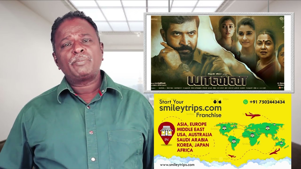 YAANAI Review - Arun Vijay, Hari - Tamil Talkies
