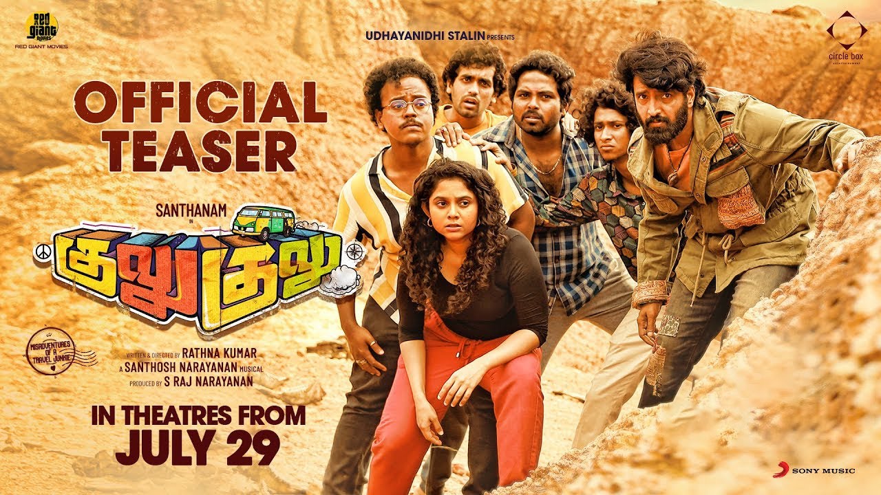 Gulu Gulu - Official Teaser | Santhanam | Rathna Kumar | Santhosh Narayanan | Raj Narayanan