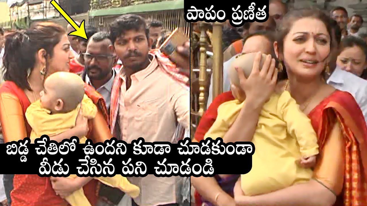 Pranitha Subhash Fan Unexpected Behaviour At Tirumala Temple | Pranitha Latest Video | Daily Culture