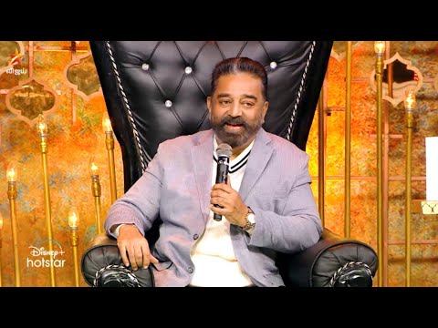 BB Jodigal 2 | Ulaga Nayagan Special | 5th June 2022 - Promo 1