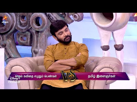 Neeya Naana | 11th December 2022 - Promo 3