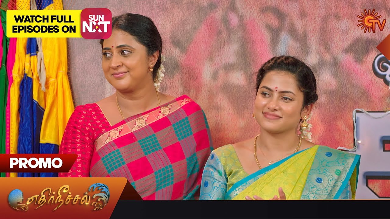 Ethirneechal - Promo | 10 November 2023 | Sun TV Serial | Tamil Serial