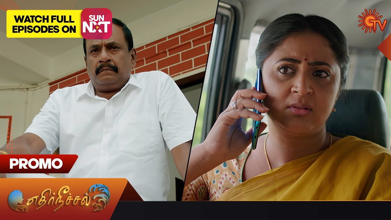 Ethirneechal - Promo | 01 September 2023 | Sun TV Serial | Tamil Serial
