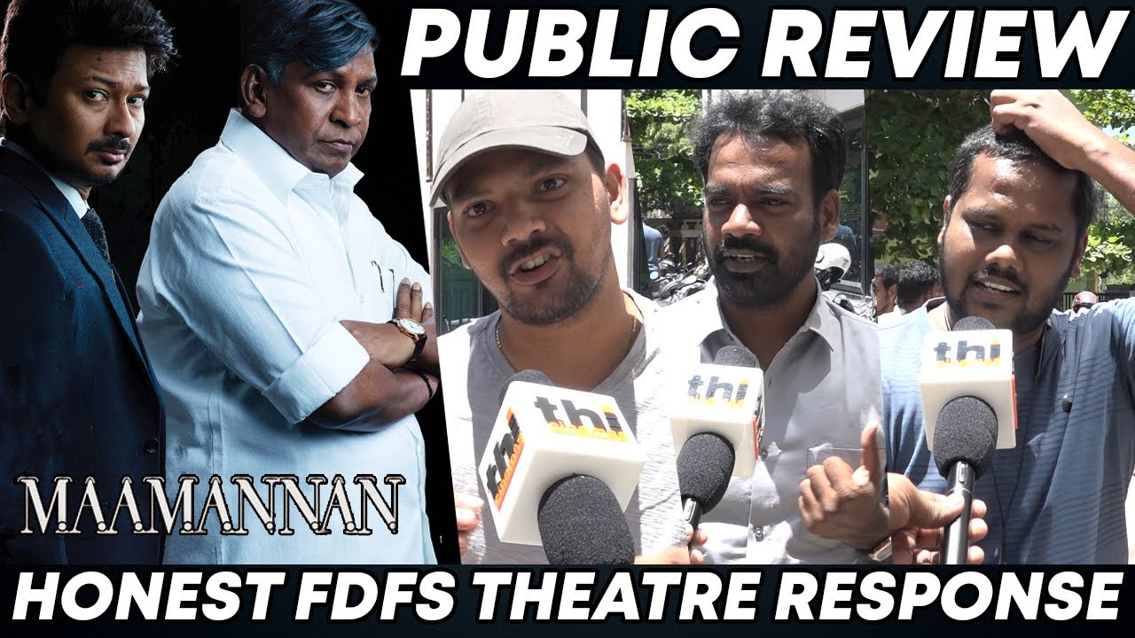 Maamannan Public Review | Maamannan Review | Vadivelu, Udhayanidhi, Mari Selvaraj