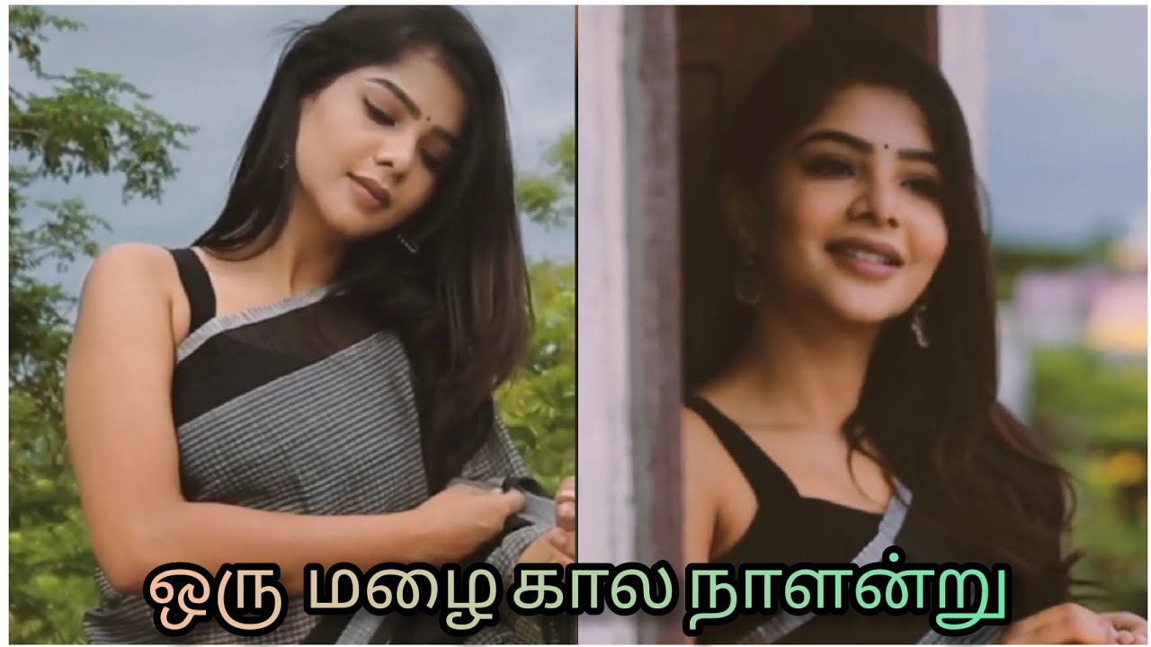 ஒரு மழை கால நாளன்று ❤@PAVITHRA LAKSHMI