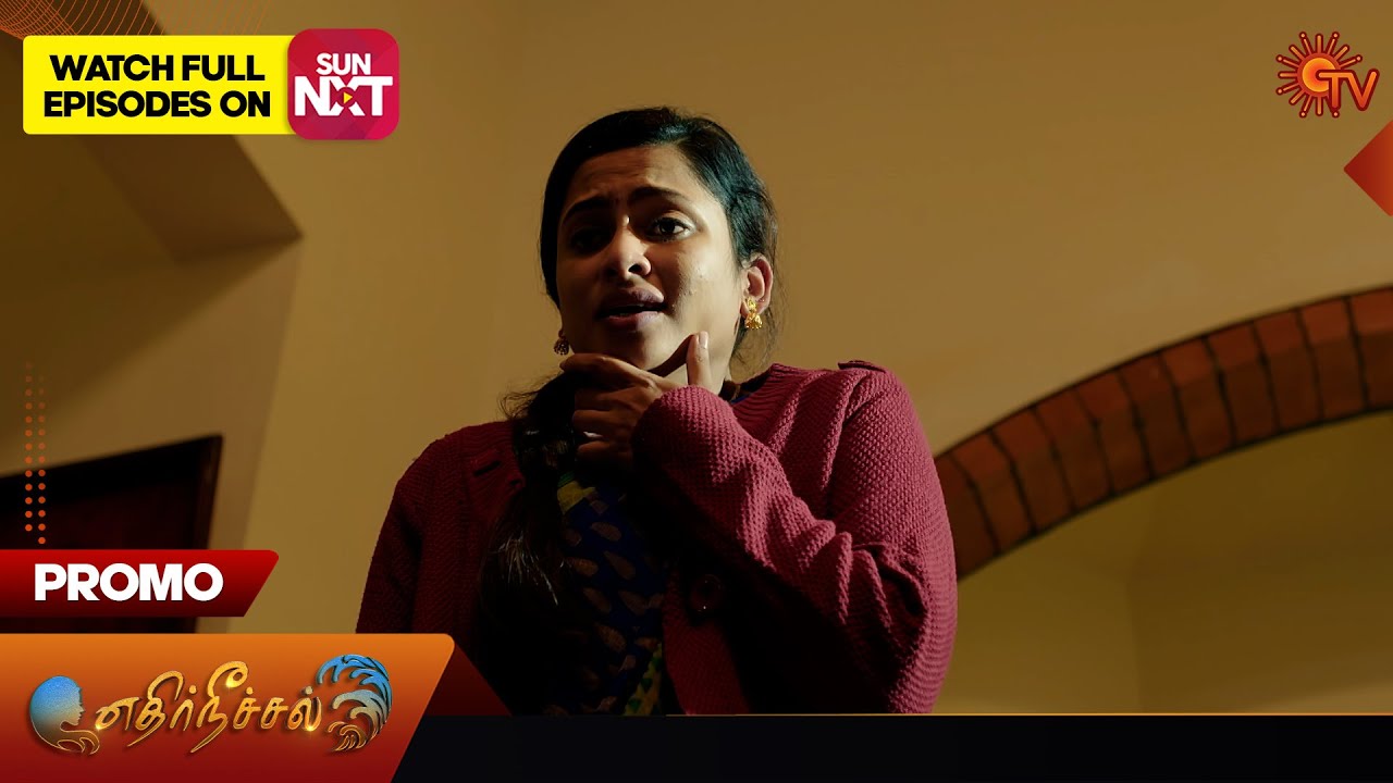 Ethirneechal - Special Promo | 20 August 2023 | Sun TV Serial | Tamil Serial