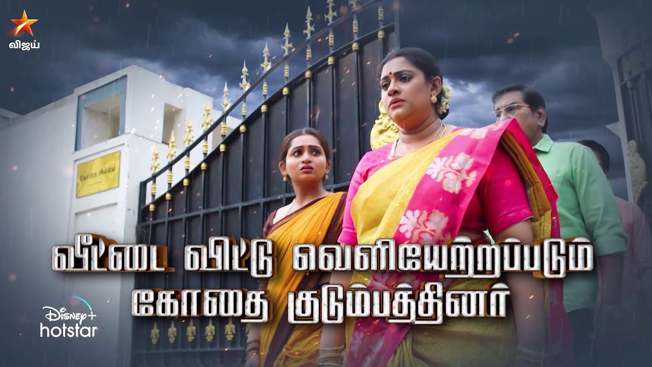 Thamizhum Saraswathiyum | 4th to 8th September 2023 - Promo