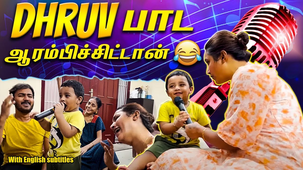 Dhruv-வ யாராவது Please Control பண்ணுங்க😂❤️ | Singing Atrocities🎤🤣| ENG Subs | Myna Wings