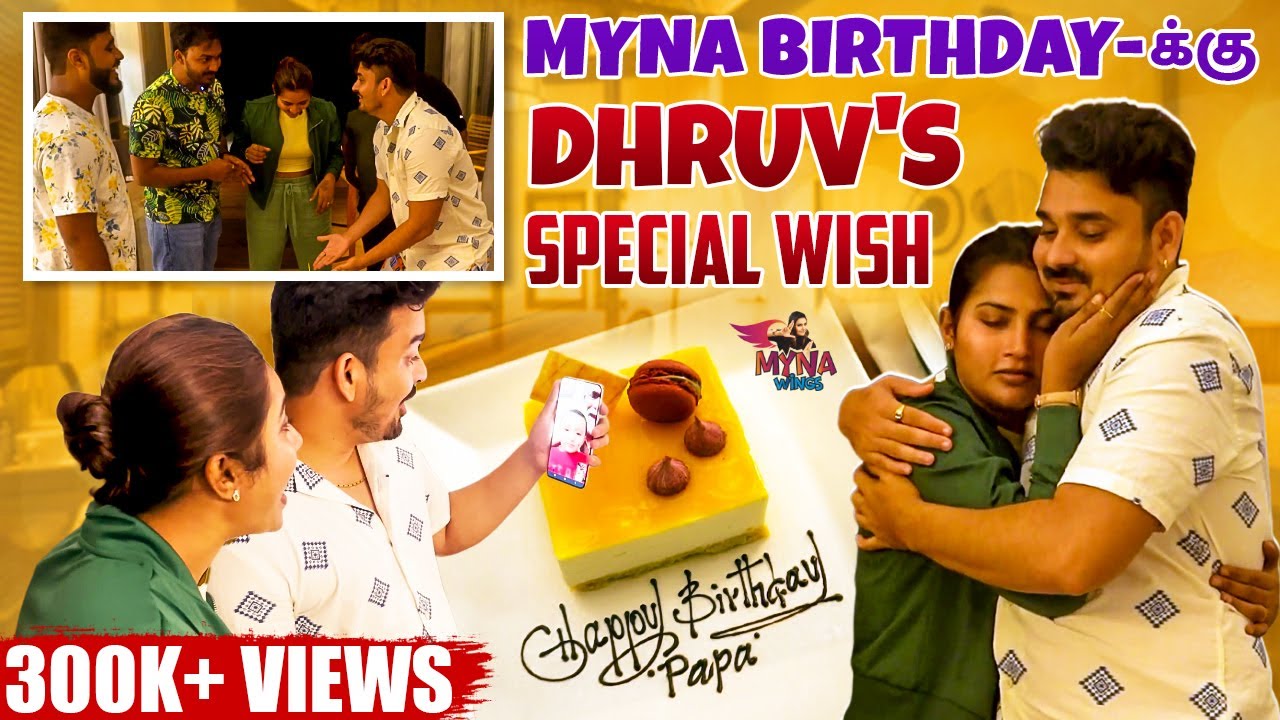 Myna-வுக்கு இத விட ஒரு Bday Surprise இருக்க முடியாது♥️ | Celebration Vlog🎉 | Part 1 | Myna Wings