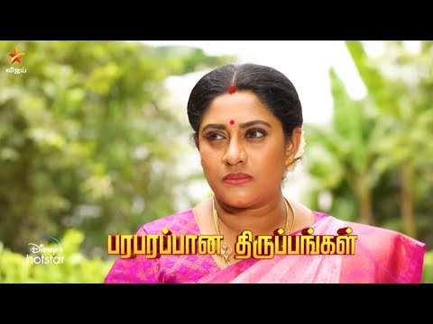 Thamizhum Saraswathiyum | 7th to 11th August 2023 - Promo