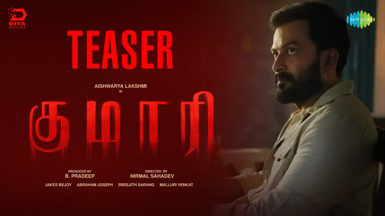 Kumari (Tamil) - Official Teaser | Aishwarya Lekshmi | Nirmal Sahadev | Jakes Bejoy